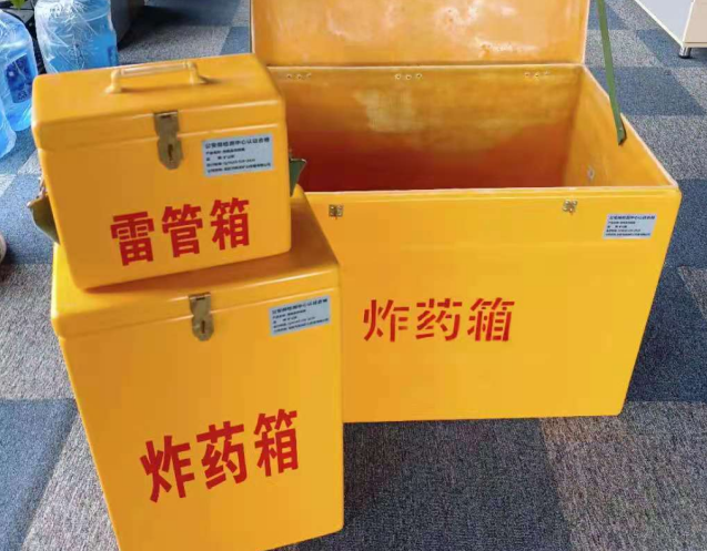 乐平炸药箱雷管箱使用注意事项