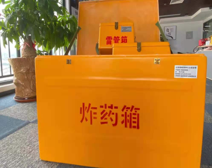 乐平玻璃钢炸药箱雷管箱的优势在哪里？