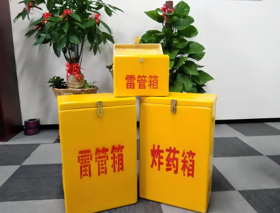 乐平玻璃钢炸药箱与普通炸药箱有什么区别？
