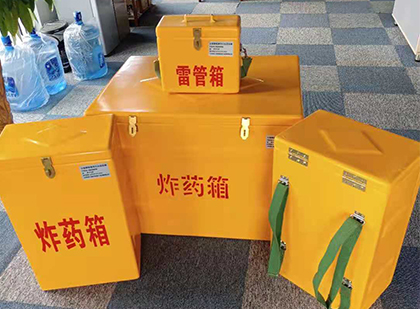 乐平玻璃钢雷管箱与炸药柜：爆破器材储存安全的“专岗卫士”与系统化解决方案