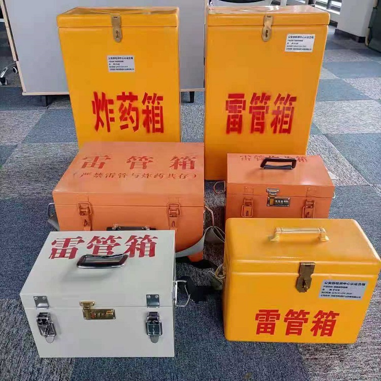 乐平雷管炸药箱常用材质解析：安全与适配性的双重考量