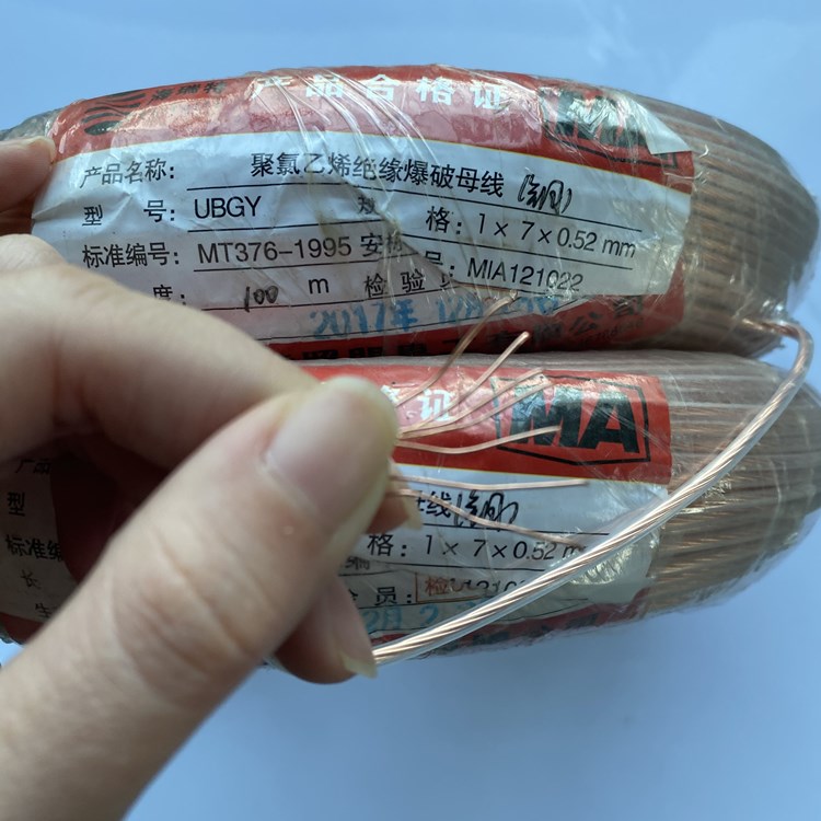 乐平矿用爆破铜芯母线的性能解析以及应用场景说明