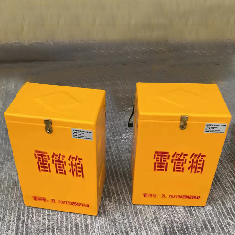 乐平玻璃钢防爆箱（爆破箱）,爆破作业现场安全防护的革新之选
